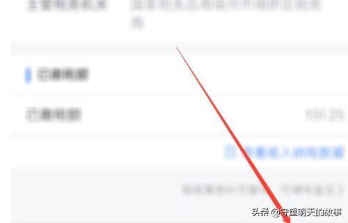 [退税app]个人所得税app怎么退税？