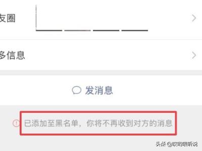 微信拒收的钱怎么查询物流，微信拒收的钱怎么查询物流信息