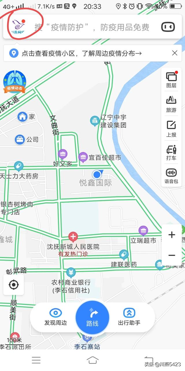 有什么可以在地图上记录一天行走路线的app