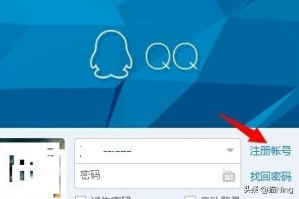 九位数qq号免费申请网址（免费申请九位数qq账号网站）