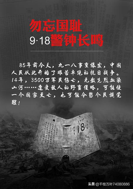 有哪些抗日英雄