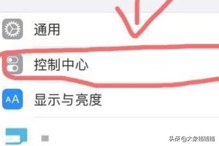 [打开相机]苹果手机如何快速打开照相机、手电筒等常用功能？