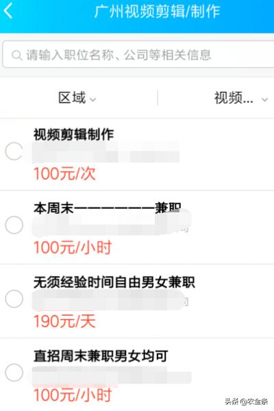 qq行业资讯，qq业务网行业排行榜黑马