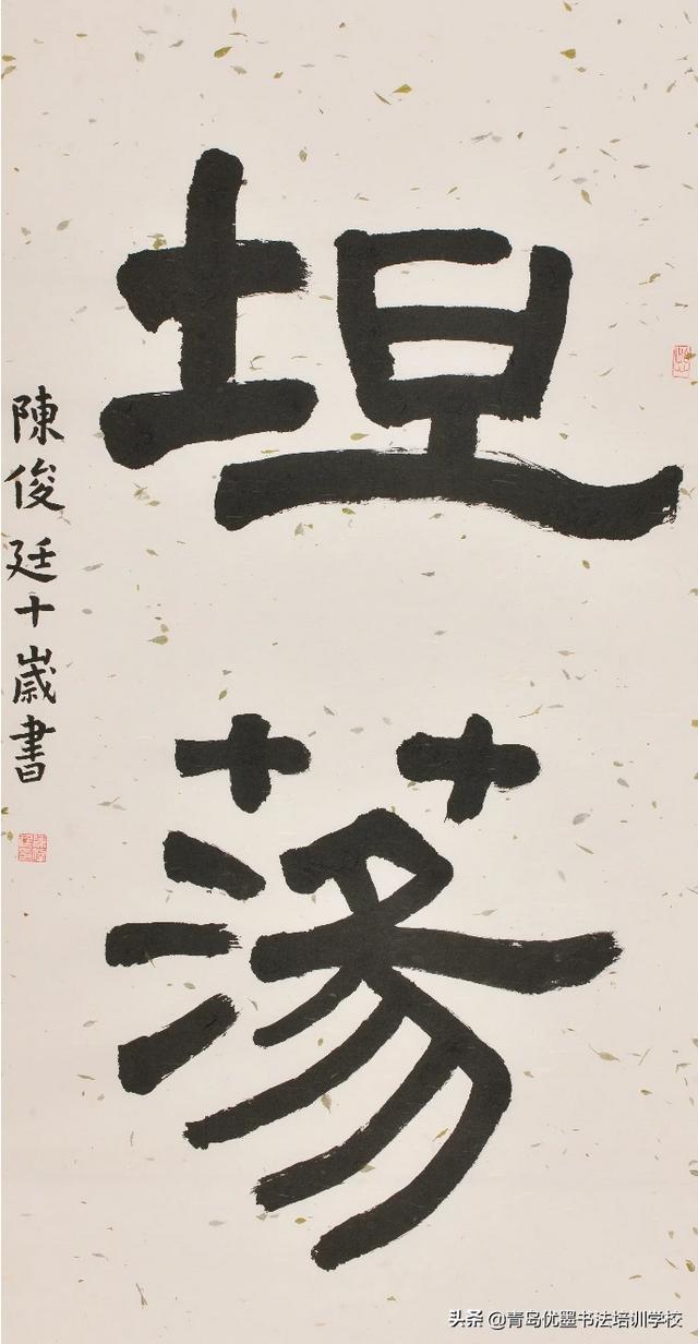 如何练草书毛笔书法字体