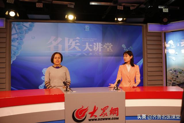 血压偏高的人怎么吃三七(图4)