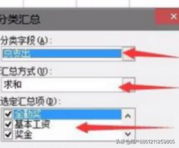 怎么做账收入支出明细的，怎么做账收入支出明细的图片