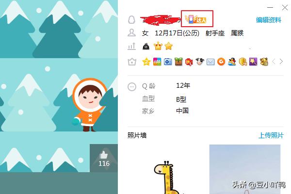 qq游戏图标（iqoo手机桌面怎么隐藏游戏图标？）