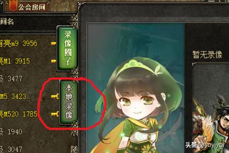 三国杀ol互通版和三国杀有什么区别 三国杀ol互通版-第4张图片-随然AIR主题