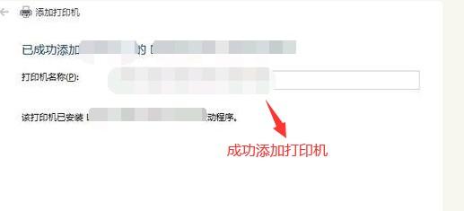 win10系统怎么添加网络打印机-win10系统怎么添加网络打印机设备