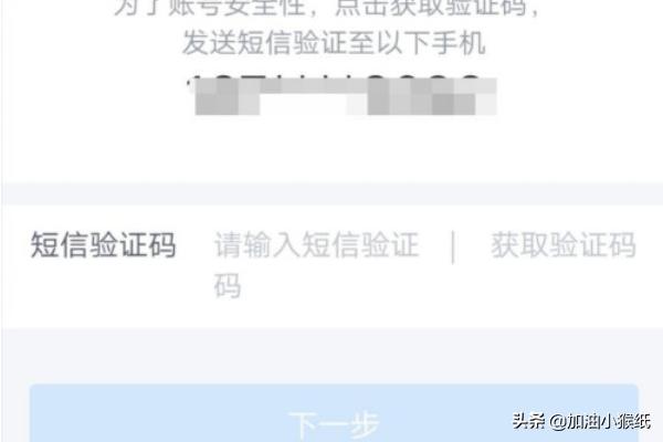 [退税app]怎么在个人所得税app上申请退税？
