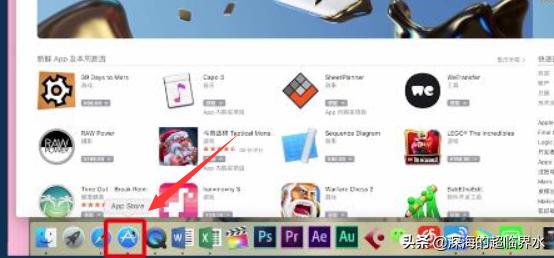 MAC的程序哪里下载？：mac软件下载