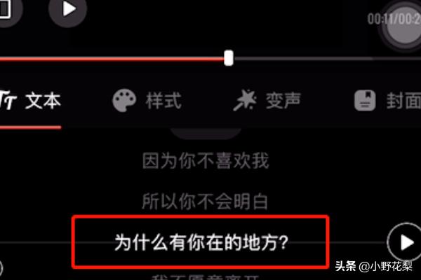 led显示屏改字视频教程 显示屏不亮