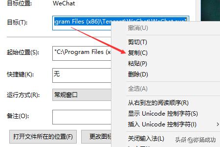 电脑怎么双开微信（电脑版微信怎么多开？）
