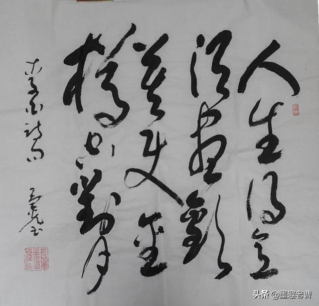 小篆字体的坚持怎么写