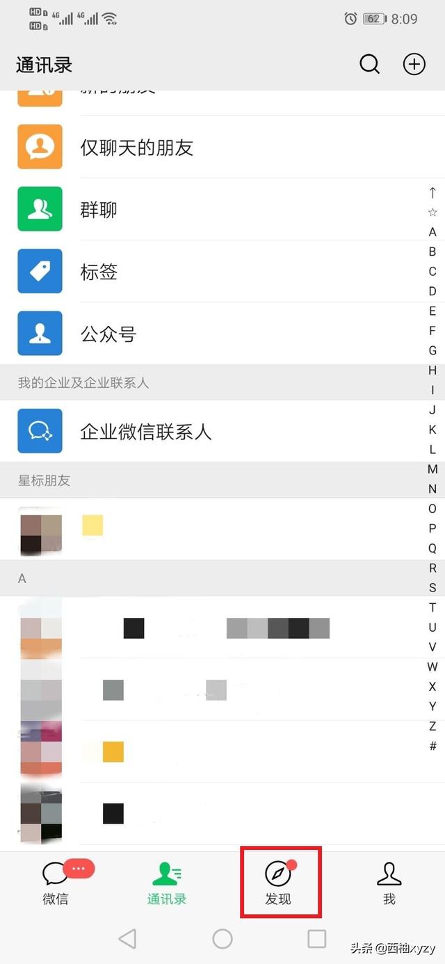 微信小程序分享微信小程序分享到朋友圈