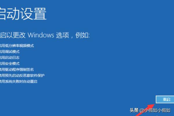 win10安全模式-win10安全模式怎么进入