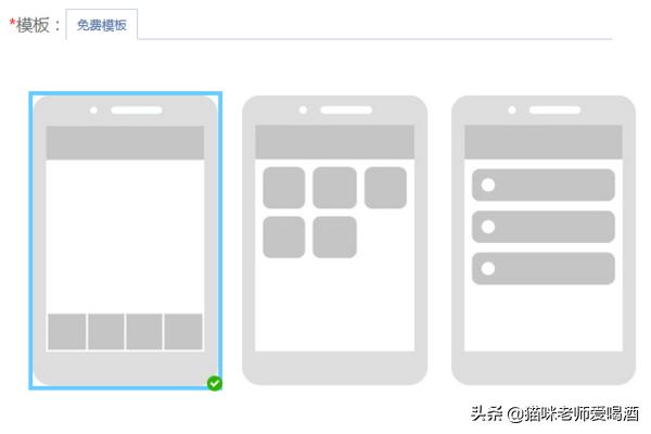 app工厂（怎样免费制作手机app软件，无需任何经验技术？）