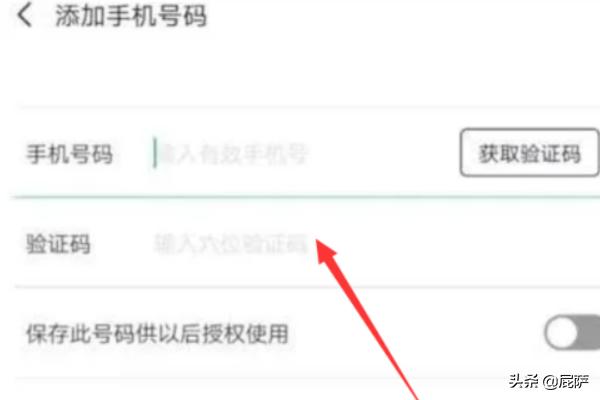 西安一码通怎么申请？