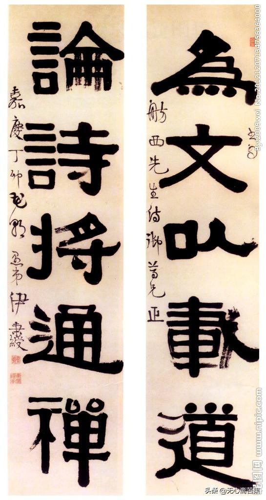楷书落款写什么字体