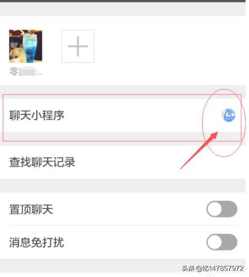 微信聊天与qq聊天有什么区别？：微信聊天