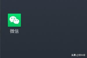 [微信收付款]微信里的收付款是什么意思？