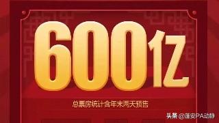 天津爱百亿怎么样