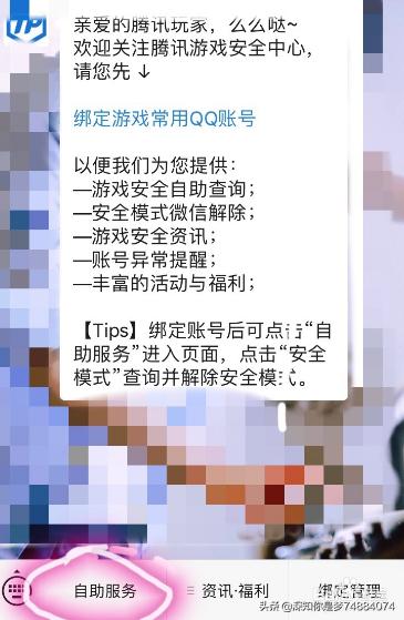 我的qq号英雄联盟云顶之弈连接不上，换个号就能登录？：英雄联盟上不去号