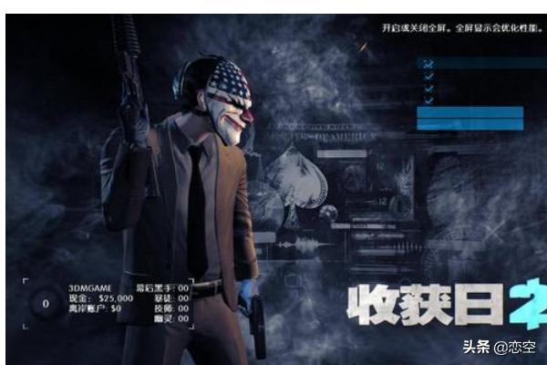 电影大亨 镔铁 电影大亨2-第4张图片-春华游戏网