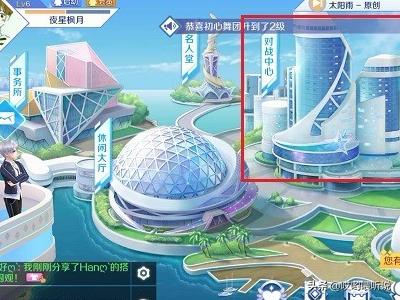 移动手机版qq炫舞怎么玩？qq炫舞梦工厂网页版