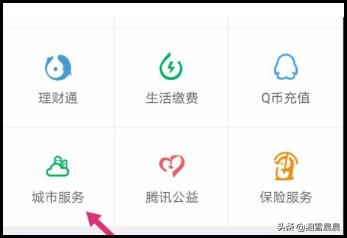 微信怎么查询社保交了几年了，微信怎么查询社保交了几年了 支付宝