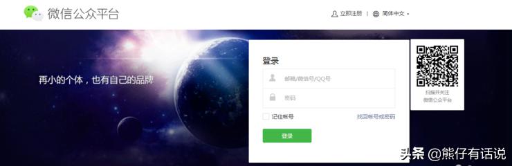 怎么免费制作微信小程序？：免费下载小程序