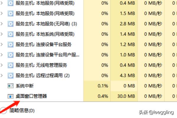 win10开始菜单打不开怎么回事