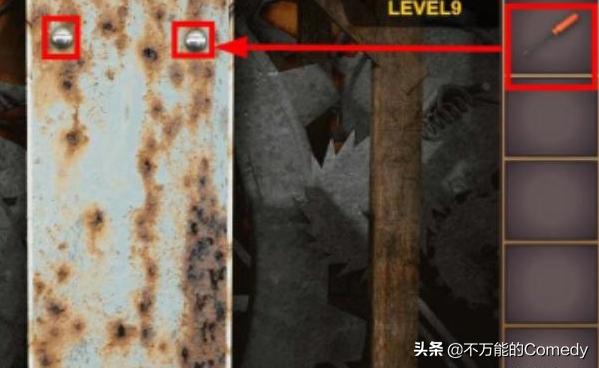 密室逃脱3第九关攻略 密室逃脱3第九关攻略视频  第7张