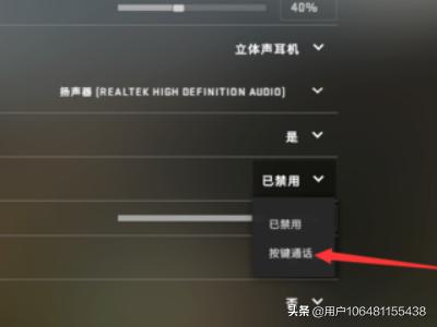 csgo中怎么打字/语音聊天