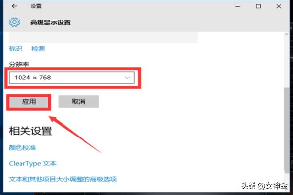 win10玩cf不能全屏小编教你设置5种方法 win10玩cf不能全屏-第4张图片-随然AIR主题