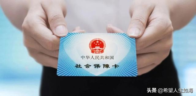 电子城乡社会养老保险，电子城乡社会养老保险怎么交