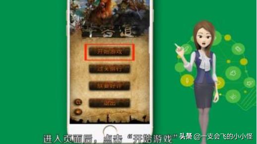 华容道怎么玩（三国华容道怎么玩？）