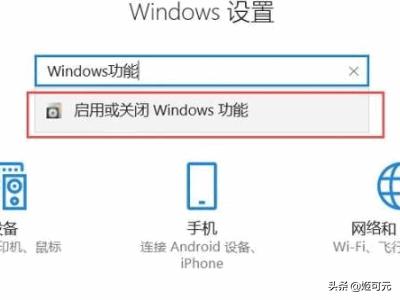 Win10安装不上.Net framework3.5怎么解决-win10安装不了net framework3.5