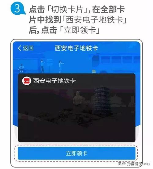 西安市医保电子卡怎么用