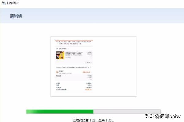 图片阅读器竖屏图片阅读器