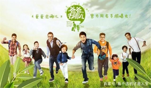 爸爸去哪儿大电影，爸爸去哪儿大电影第一季免费