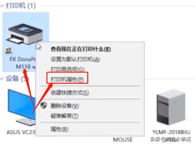 win10打印机共享设置方法-win7win10打印机共享设置方法