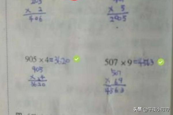 什么软件可以扫描数学题直接出答案？：扫作业出答案