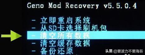 直接在手机上刷机软件（手机刷机怎么刷机软件）