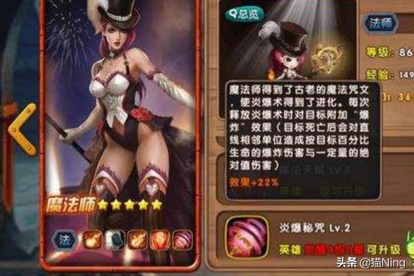 魔法荣耀纪元攻略 魔法荣耀纪元攻略大全  第2张