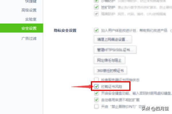票据查验平台，票据查验平台官网