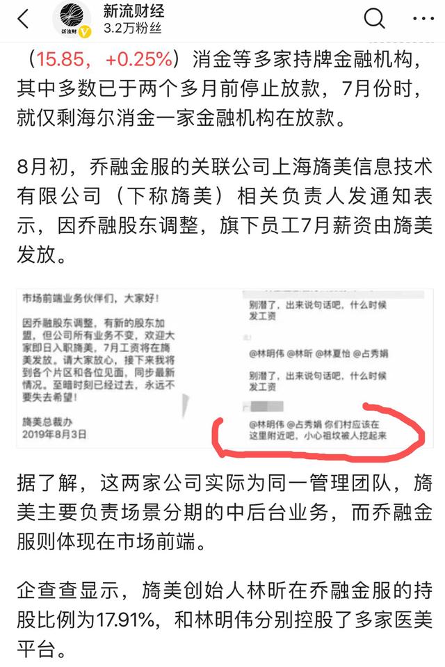 网贷高利贷怎么举报
