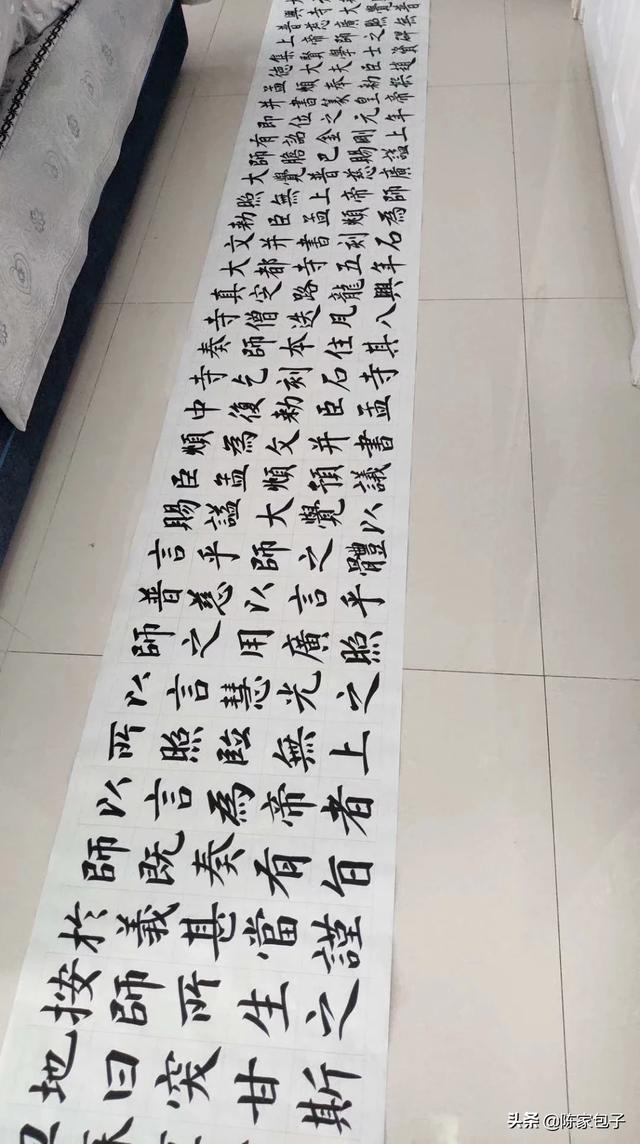 小篆字体出彩东方