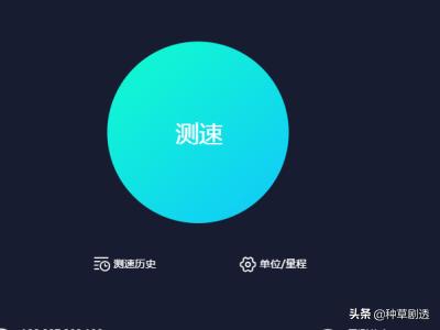 电脑上测试搭建网站