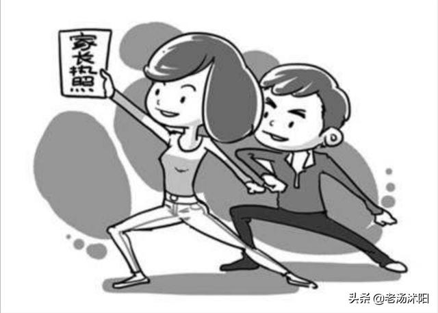 错位关系东哥，错位关系东哥苏玛丽笔趣阁结局